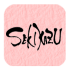 Sekikazu 
